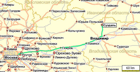 как доехать с владимира-волынского до самары поездом ипотеку